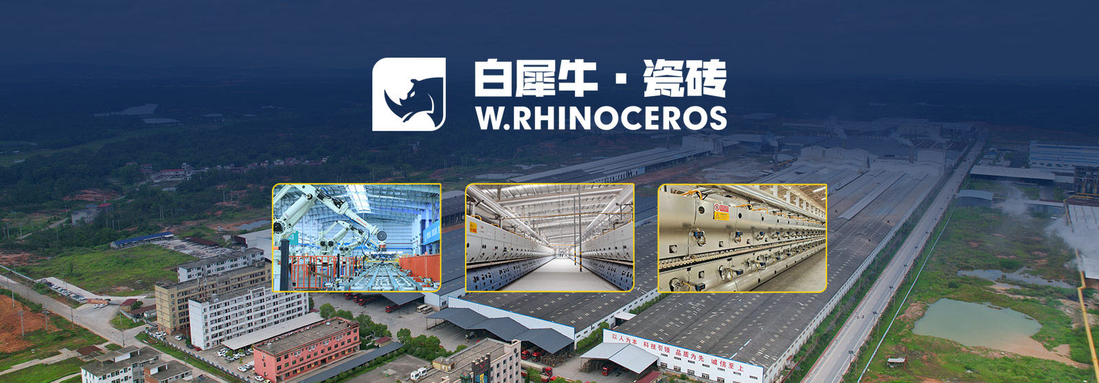 设计瓷砖品牌