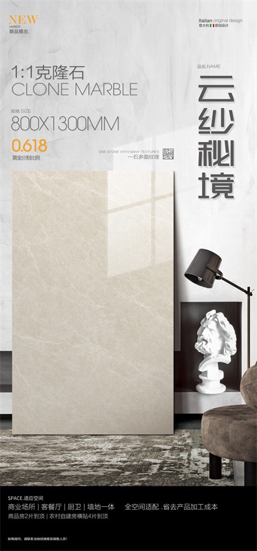 微云纱秘境